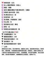 苗栗定點茶-元元