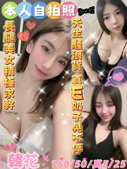 雲林定點茶-韓花