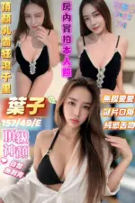 高雄定點茶-葉子