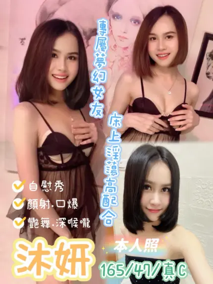 花蓮定點茶-沐妍