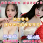 台北定點茶-舒芙蕾
