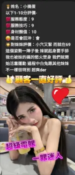台中定點茶-小搗蛋