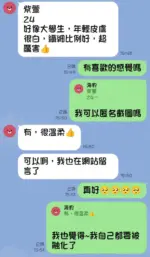 新竹定點茶-紫萱