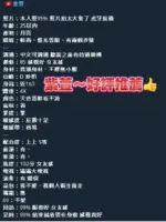 新竹定點茶-紫萱