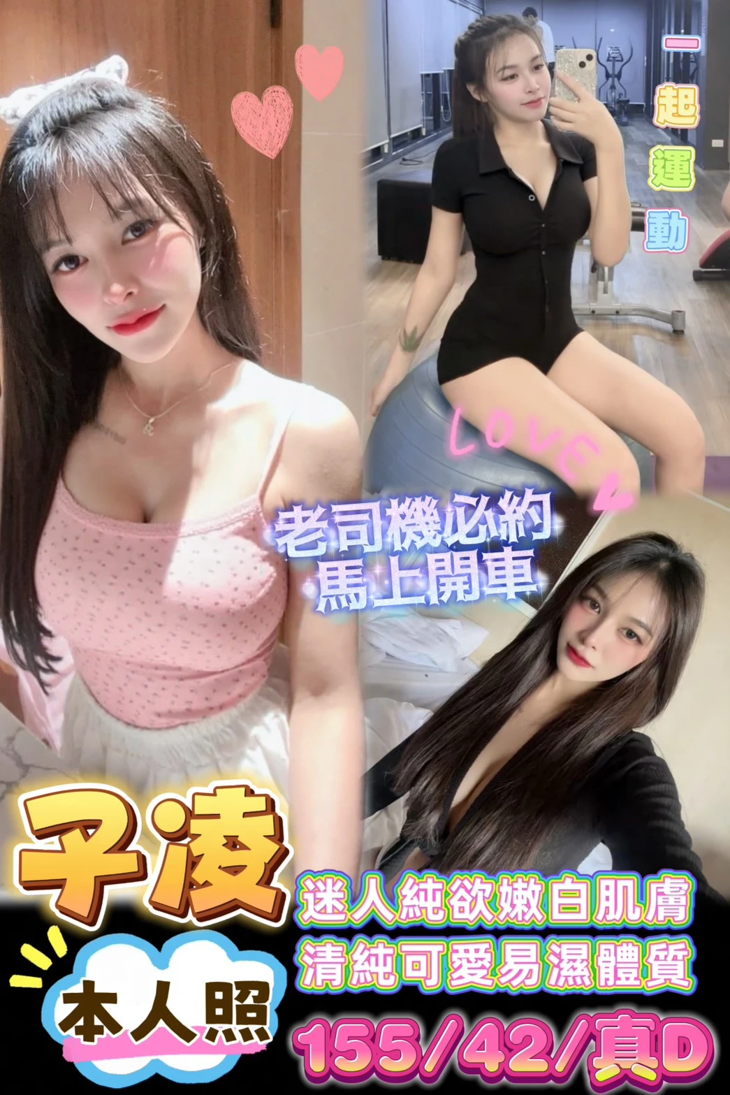 台南定點茶-子凌 台南定點茶-子凌