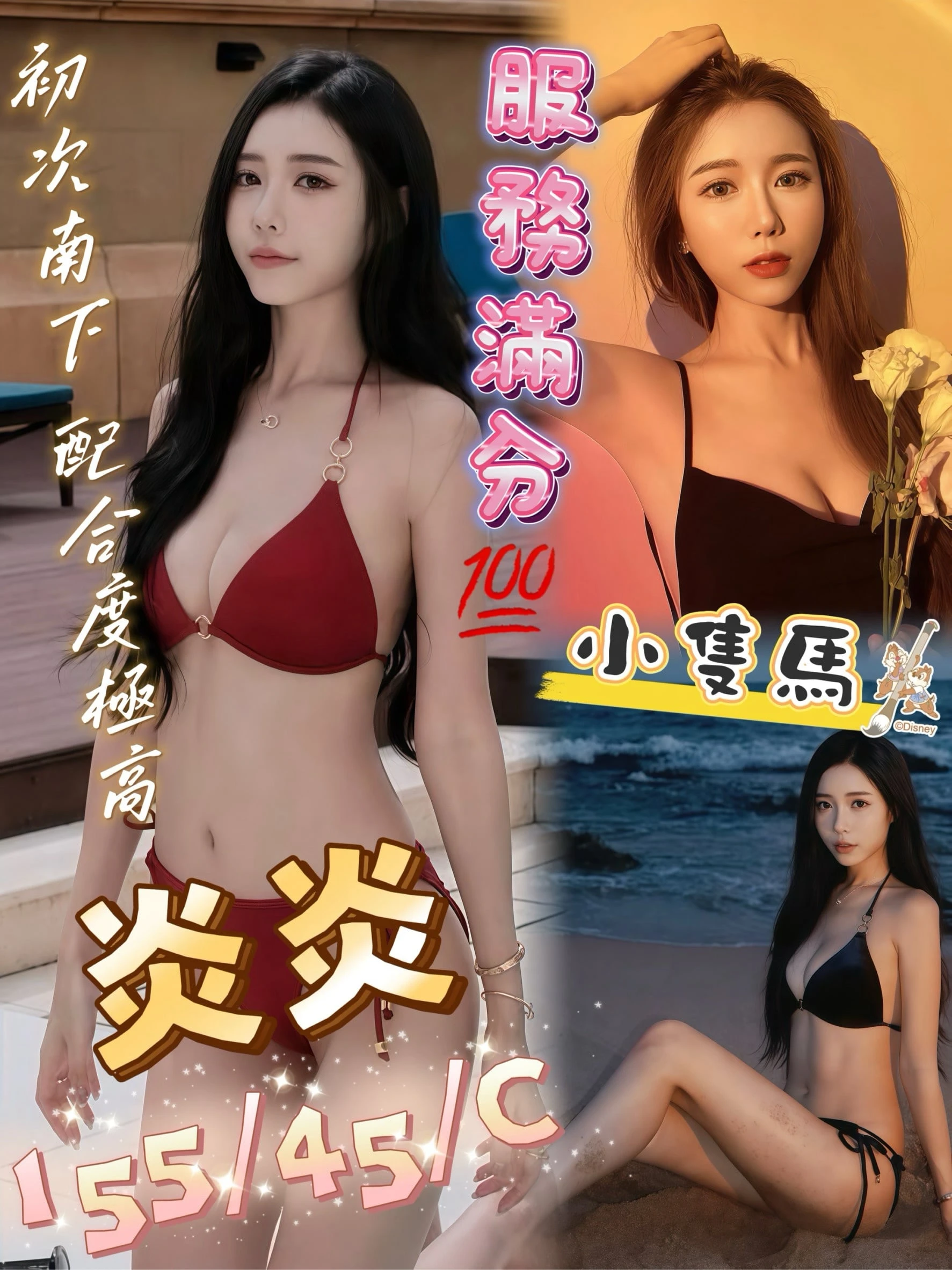 屏東定點茶-炎炎 屏東定點茶-炎炎