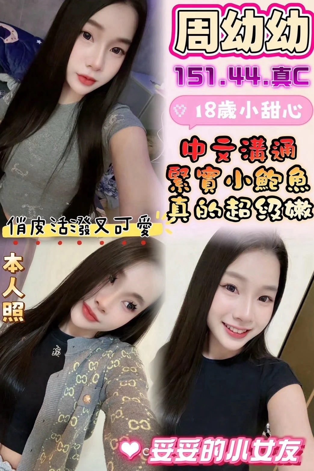 雲林定點茶-周幼幼 雲林定點茶-周幼幼