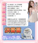 台南定點茶-洪蔓蔓