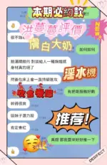 台南定點茶-洪蔓蔓