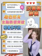 台南定點茶-洪蔓蔓