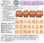 台中定點茶-幼香