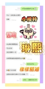 台南定點茶-琳熙