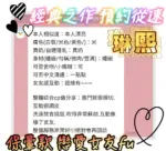 台南定點茶-琳熙