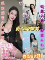 台北定點茶-娜美