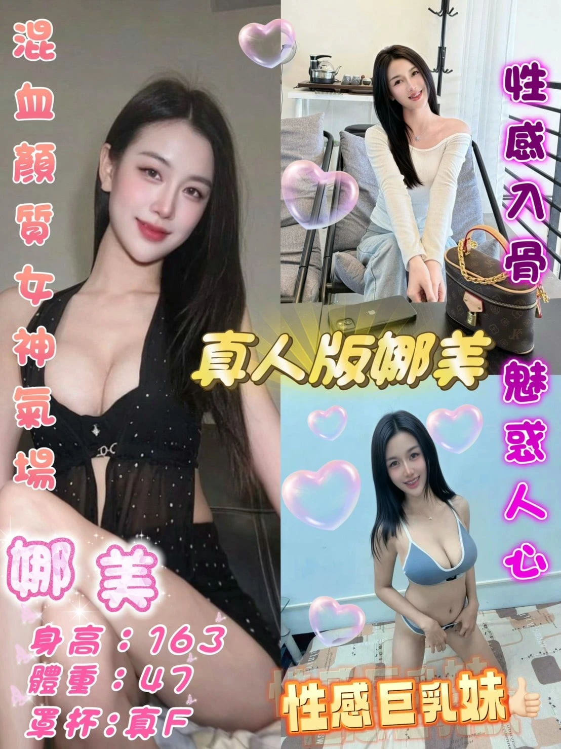 台北定點茶-娜美 台北定點茶-娜美
