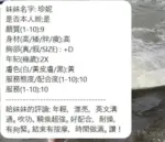 新竹定點茶-珍妮