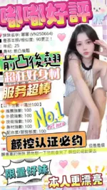 台中定點茶-嘟嘟