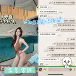 台中定點茶-奕喬