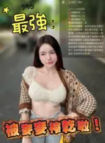 雲林定點茶-麥麥