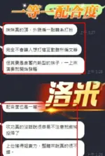 台中定點茶-洛米