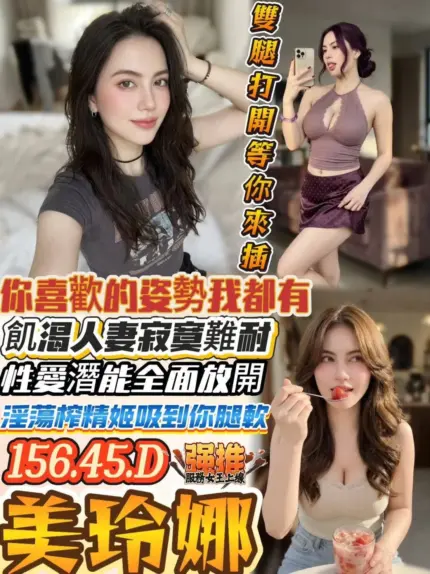 高雄定點茶-美玲娜