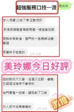 高雄定點茶-美玲娜