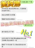 高雄定點茶-美玲娜