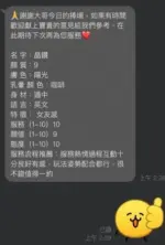 高雄定點茶-晶鑽