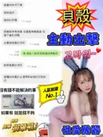 雲林定點茶-貝殼