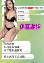 高雄定點茶-伊夏