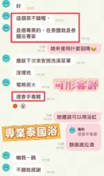 南投定點茶-可彤