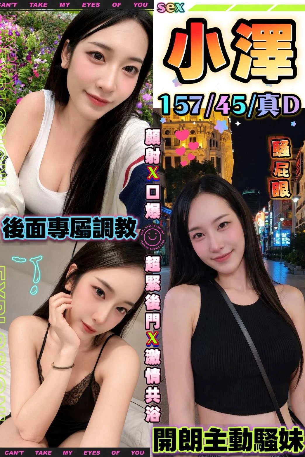 台中定點茶-小澤 台中定點茶-小澤