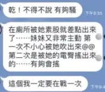 台中定點茶-小澤