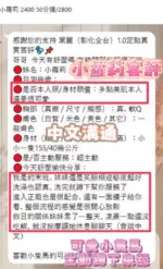 彰化定點茶-小蘿莉