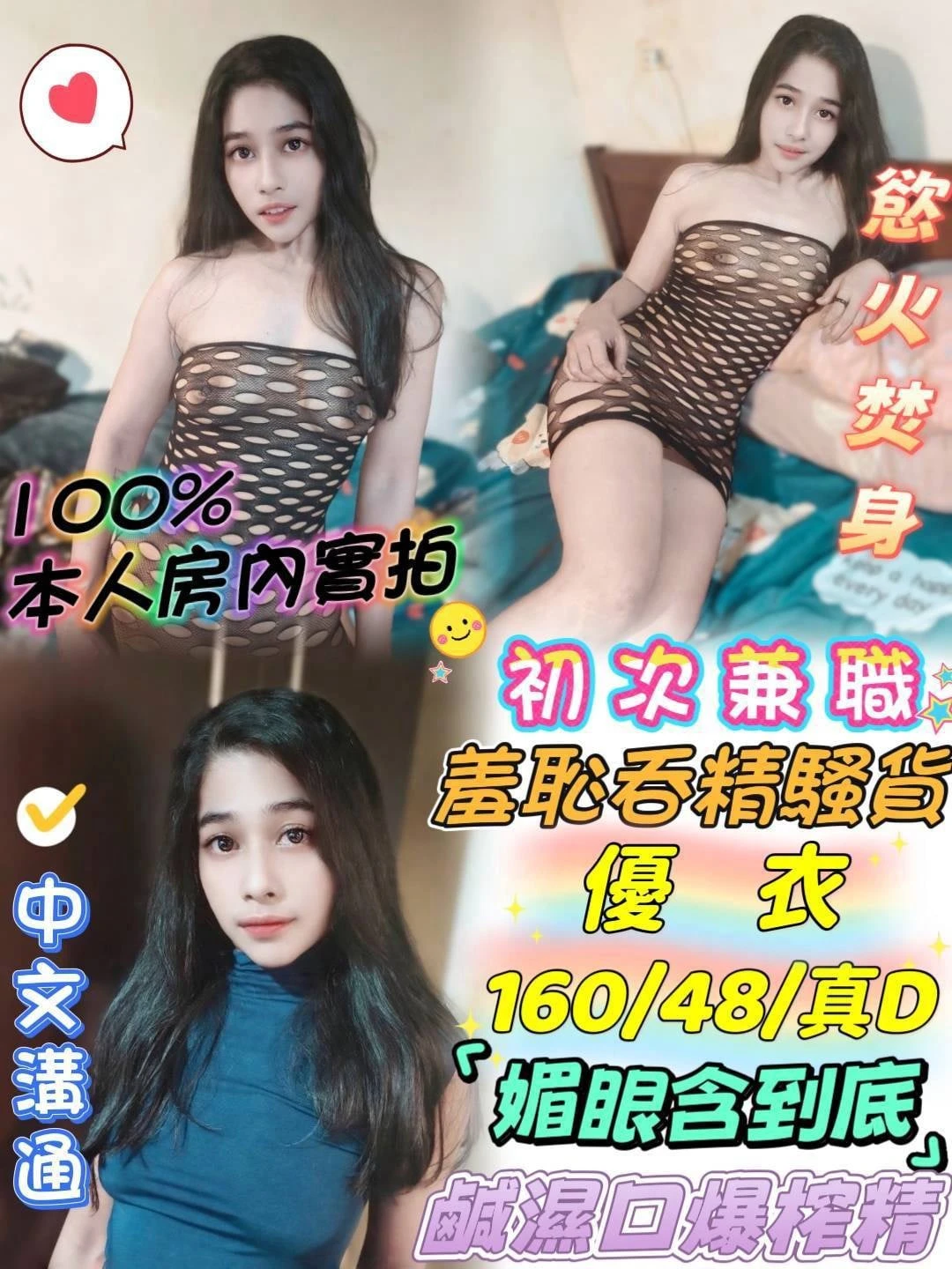 台中定點茶-優衣 台中定點茶-優衣