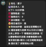 苗栗定點茶-愛子