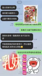 台中定點茶-乳妹