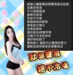 新竹定點茶-閃亮亮