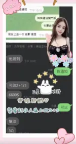 桃園定點茶-伊娃