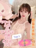 嘉義定點茶-韓允兒