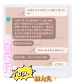 嘉義定點茶-韓允兒