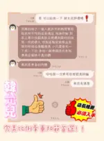 嘉義定點茶-韓允兒