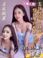 台中定點茶-娜希