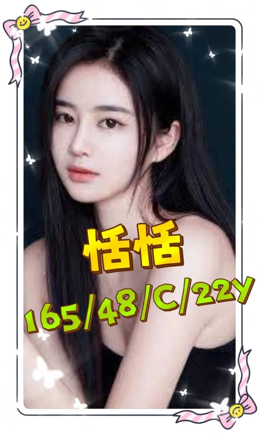 台南外送茶-恬恬 台南外送茶-恬恬