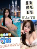 台南定點茶-叮咚