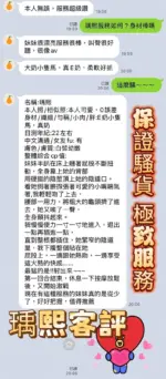 高雄定點茶-瑀熙