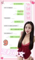 南投定點茶-方妍