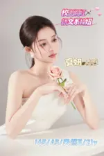 台中外送茶-夏妍샤얀