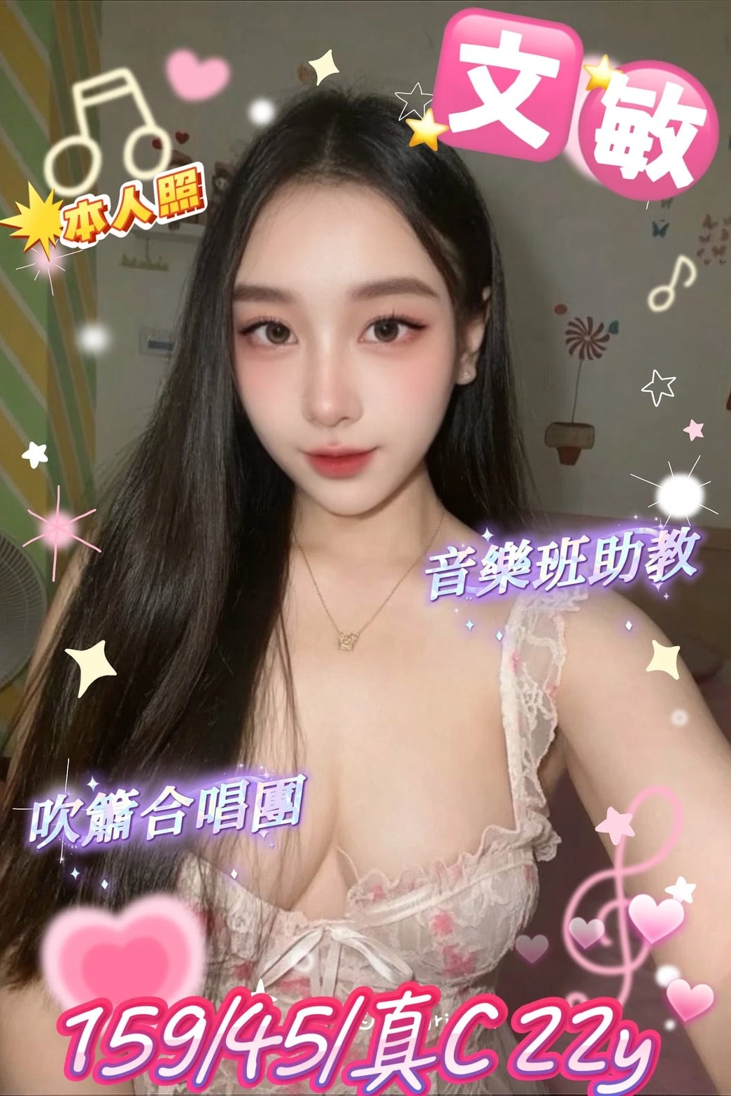 桃園定點茶-文敏 桃園定點茶-文敏