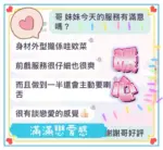 台中定點茶-暖心